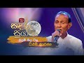 Piyum Neela Wila පියුම් නීල විල T M Jayaratne Sandaru Suyamaya RooTunes