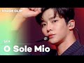[Stage Clip🎙] SF9 (에스에프나인) - 오솔레미오 (O Sole Mio) | KCON:TACT 4 U