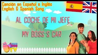 Canción en Español e Inglés ♫♪ AL COCHE DE MI JEFE / MY BOSS'S CAR ♫♪