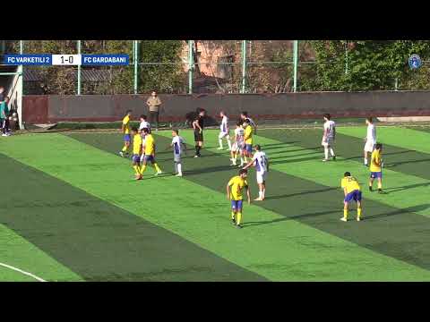 FC Varketili 2 1-0  FC Gardabani (Highlighs)