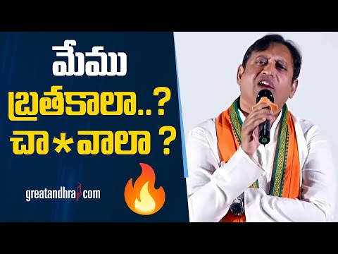 Producer SKN మేము బ్రతకాలా..? చా*వాలా ? | Producers Important Press Meet | greatandhra.com