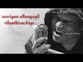 Manmadhan Nishansudhar ManMadhan Kannale Ennai Kolladhey Whatsapp Status