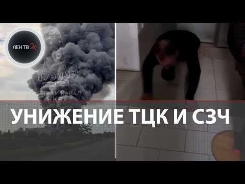 Дроны в Одессе, удары по Затоке, взрывы в Харькове и под Днепром | Унижение ТЦК и СОЧ на Украине