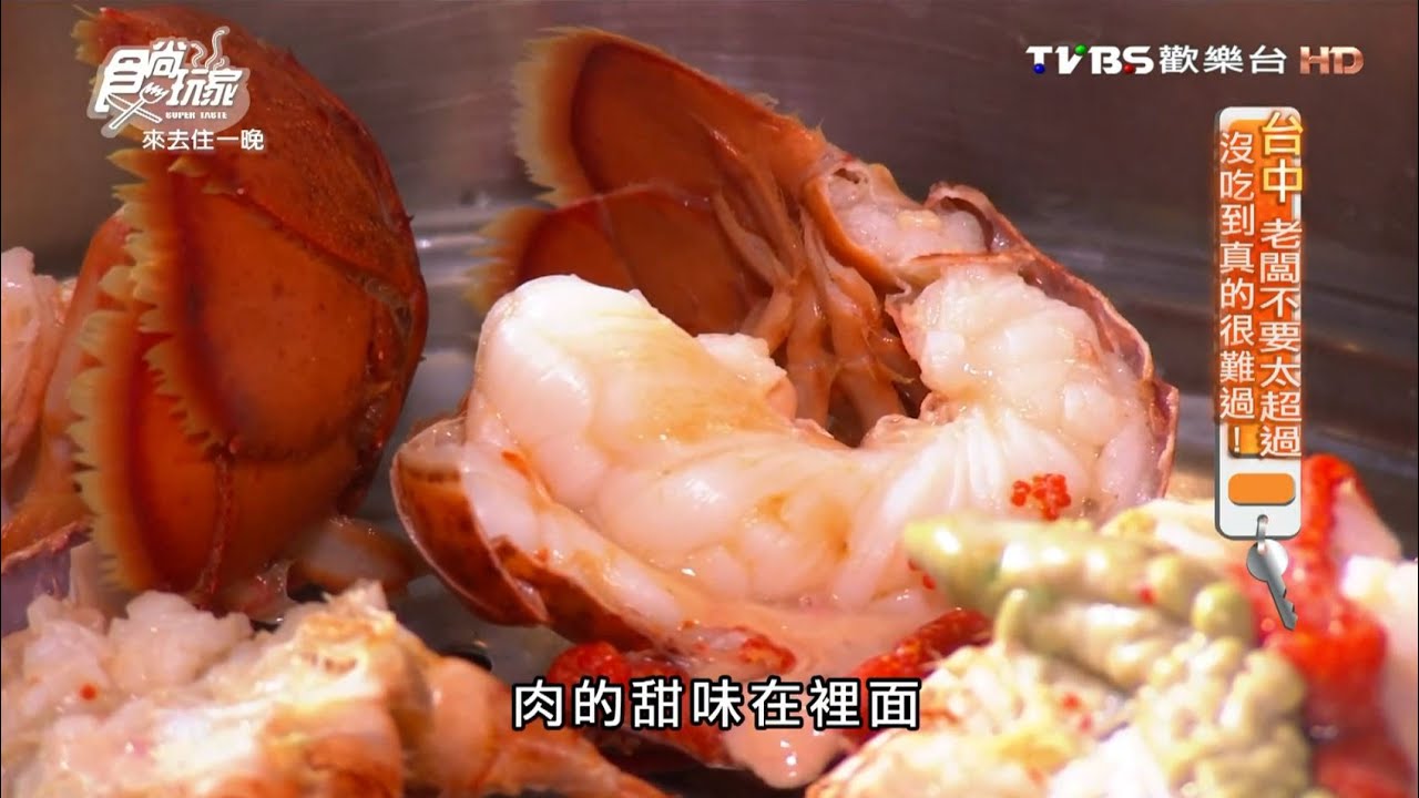 人潮就是保證!「九層海鮮塔」沒預約吃不到
