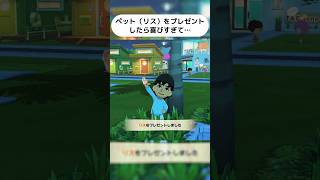 住民にリスをプレゼントした結果…【トモダチコレクション わくわく生活】