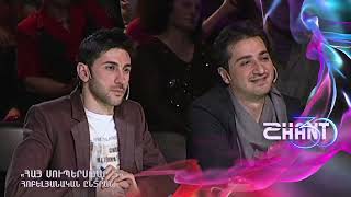 Հայսուպերսթար/Haysuperstar/Արթուր Մացակյան/Arthur Matsakyan