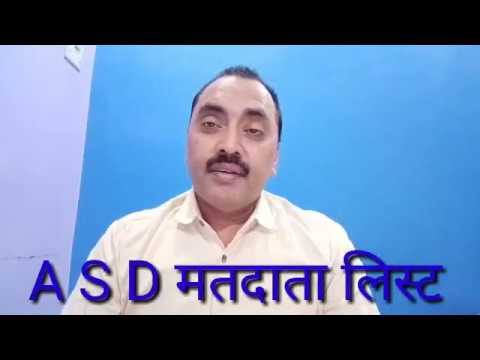 download lagu mp3 mp4 Asd List Election, download lagu Asd List Election gratis, unduh video klip Asd List Election