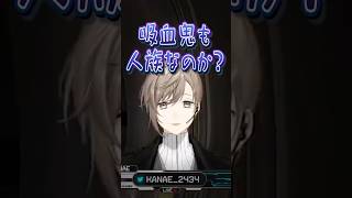 無意識にラップをする叶  #にじさんじ #にじ公式切り抜き 【にじさんじ公式切り抜きチャンネル】