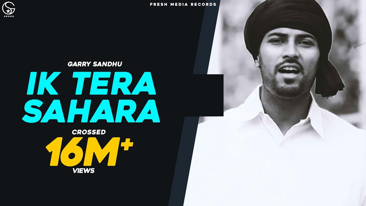 Ik Tera Sahara Lyrics  | Garry Sandhu | GARRY SANDHU | Rupin Kahlon
