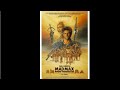 Mad Max Beyond Thunderdome Blu Ray Menu