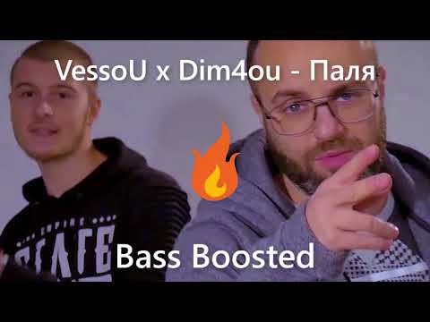 VessoU x Dim4ou - Паля (Bass Boosted)