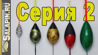 Поплавки для тяжелого груза