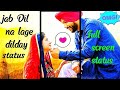 Jab Dil Na Lage Dildar Hamari Gali Aajana Status Full Screen Status Song Pr Funclube