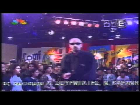 TERROR X CREW-ΝΑ ΤΟΥΣ ΔΩ ΝΑ ΤΡΕΧΟΥΝ (Live Comfuzio)