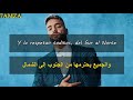 Maluma - Mama Tetema ft. Rayvanny مترجمة عربي