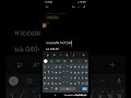 ตรวจ หวย ออมสิน