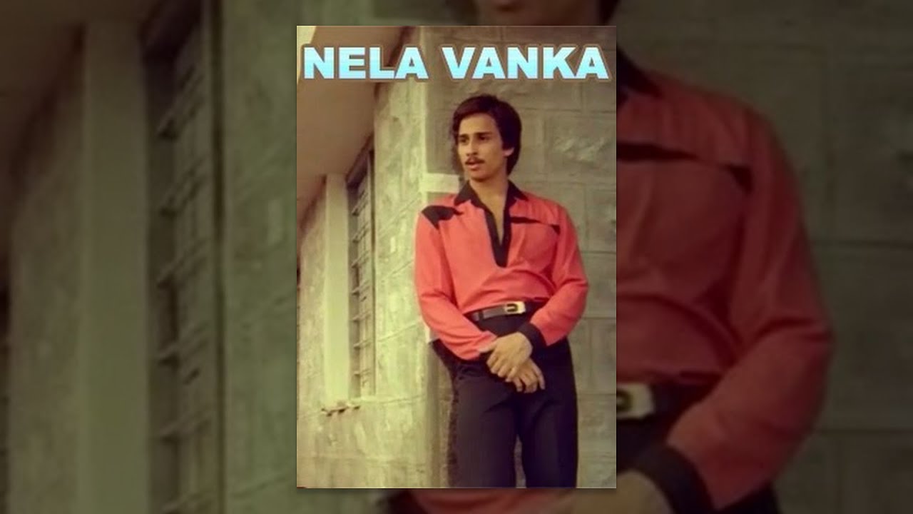 Telugu Full Movie - Nelavanka - Gummadi Venkateswara Rao, J.V. Somayajulu, Rajesh Kiran