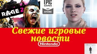 Epic Games Store нас обманул! Чего ждать от RAGE 2 и топ игр за неделю