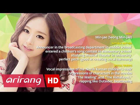 Pops in Seoul _ SONAMOO(소나무) _ Min-jae(민재) _ Profile