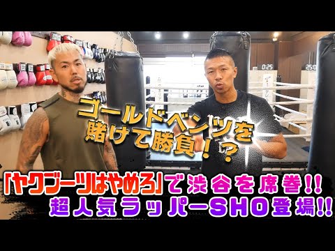 Sho Stimeを話題にしているyoutuber一覧 1
