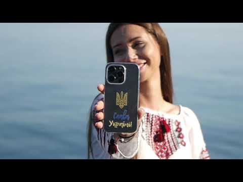 З Днем Незалежності 2023