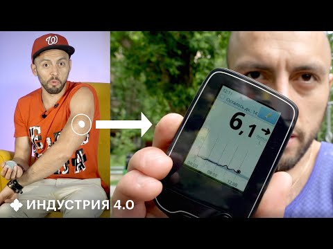 Как гаджеты помогают следить за здоровьем | Индустрия 4.0