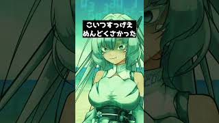 (#38)第三回1d100でなんか出るやつ38 #クトゥルフ神話trpg