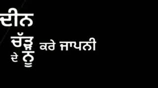 Yaaran Lyi Reserved Jaskaran Riar Whatsapp Status Latest Punjabi Song 2019