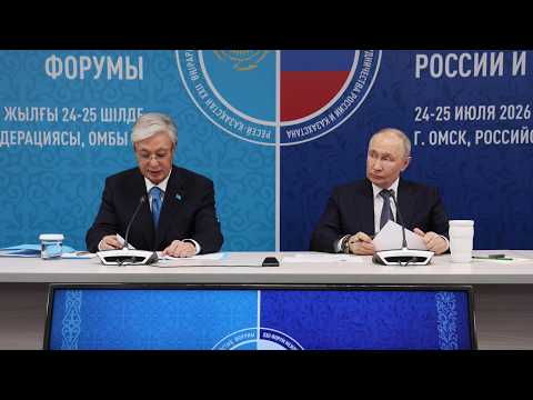 XXII Форум межрегионального сотрудничества России и Казахстана