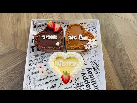מארז לבבות אדום - תמונה מהסרטון