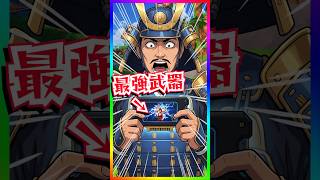 ○○の強さがぶっ壊れ‼️オーバーライド・コンソールであの武器がワンパン武器にｗｗｗｗ【フォートナイト/fortnite】【チャプター7シーズン４】
