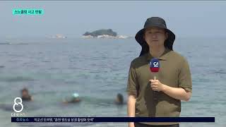 [G1뉴스]스노클링 사고 빈발..