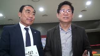 장인석 회장 남북축구 발전의 모태 '경평축구전' 에 참석