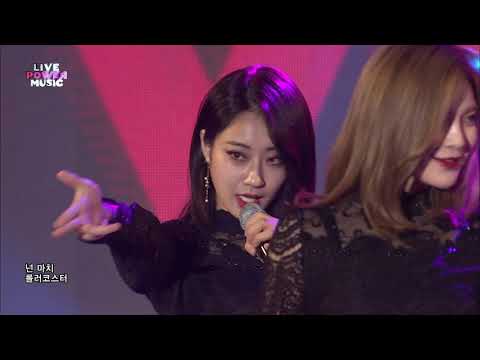 [라이브 파워 뮤직][LIVE POWER MUSIC] 나인뮤지스 - 입술에 입술