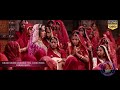 Padmaavat : Ghani Ghani Khamma Full Audio Song - Background Music - Coming Soon On SFF
