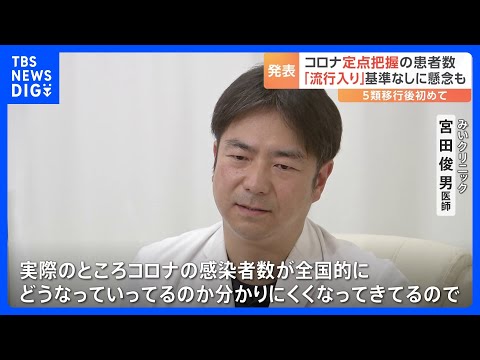 この国では未報告のコロナウイルス感染者数がはるかに多い