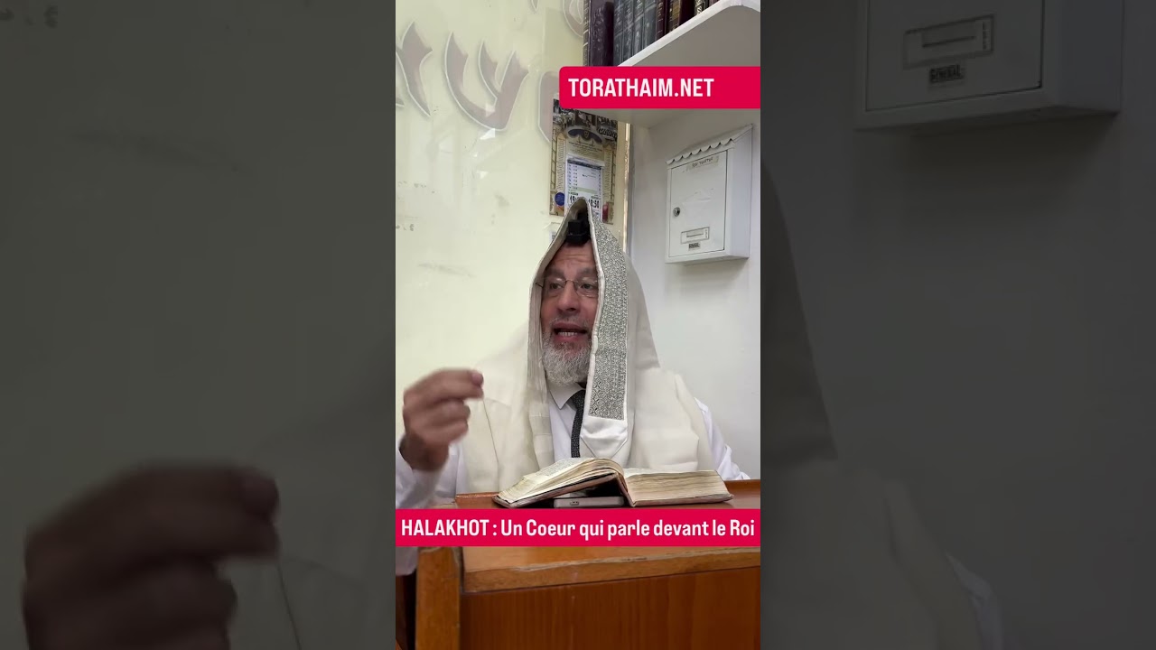 Halakha du jour : Un cœur qui parle devant le Roi.