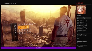 ダイイングライトフレンドとハラン郊外パート2