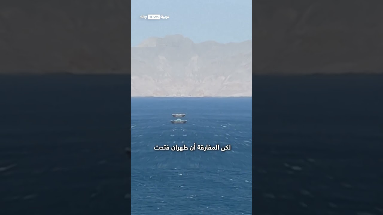 فيديو | ألغام هرمز التائهة.. سلاح إيران ينقلب عليها | #سوشال_سكاي