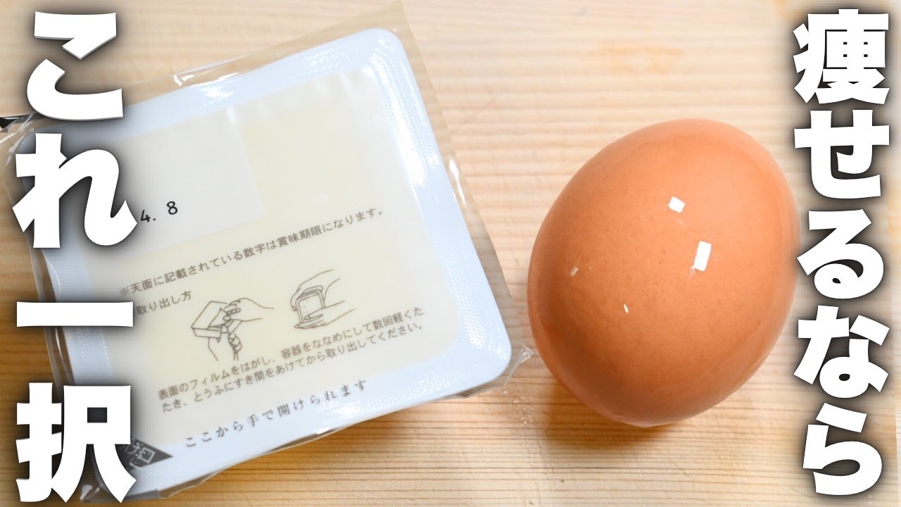 【材料2つ】これダイエットに最強かも…胃に優しいのに満足感やばい。混ぜてチンするだけ|185kcal