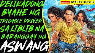 DELIKADONG BYAHE NG TRICYCLE DRIVER SA LIBLIB NA BARANGAY NG ASWANG | Kwentong Aswang | True Story