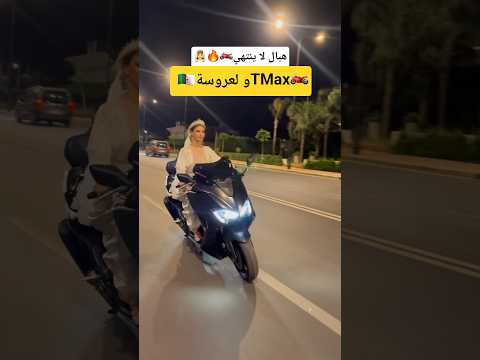 بنات الجزائر و تيماكس #shorts