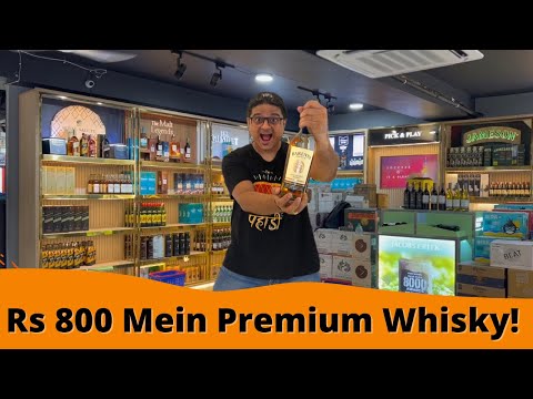 Rs 800 Mein Premium Whisky | No Rating Review | City Ka Theka