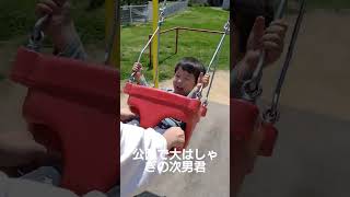 ブランコってこんな楽しかったっけ？w