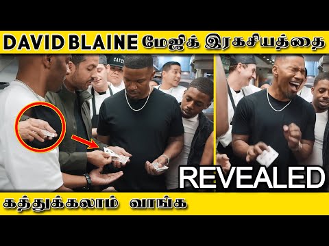 David Blaine Predicts Cards For Jamie Foxx Trick Revealed ❉ David Blaine Magic Tutorial In Tamil