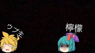 ゆっくりウプ主の悲しい物語