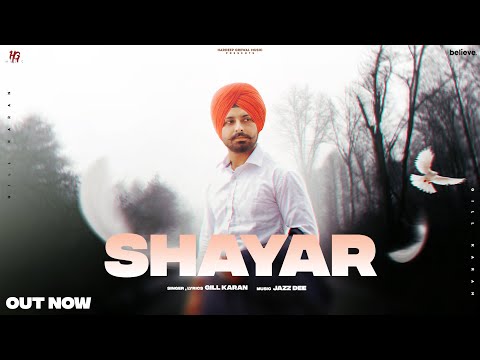 Shayar