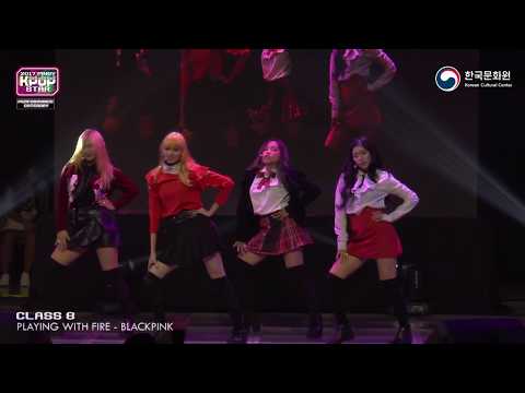 2017 Pinoy K-pop Star - Performance Category - CLASS B