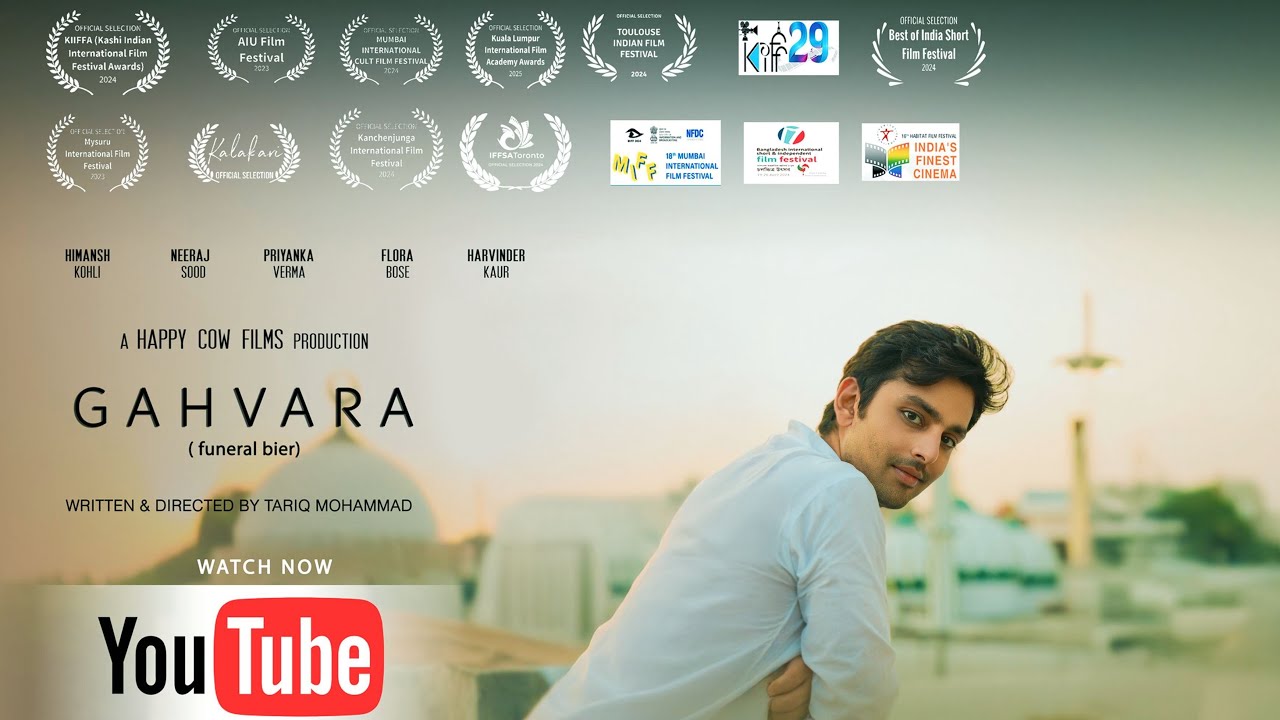 GAHVARA ( Short Film )