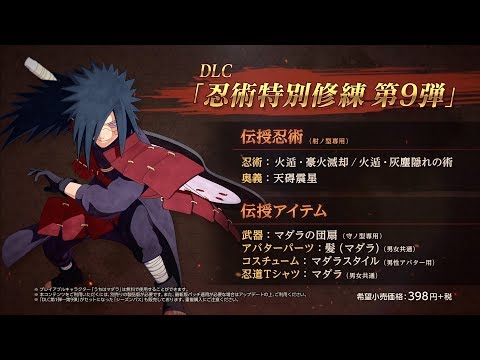 Madara Uchiha Is The Final Season Pass Character Of Shinobi